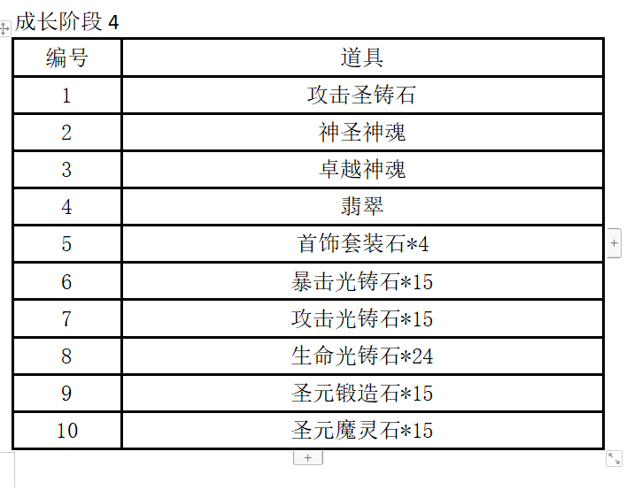 QQ截图20181224200024.png